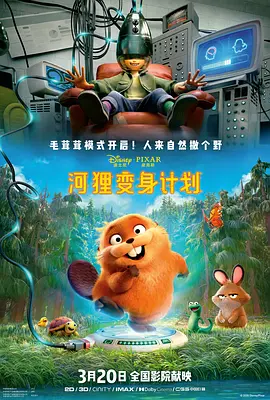 亭亭五月天激情